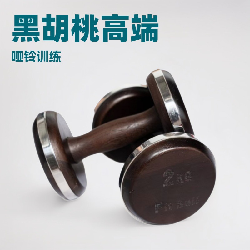 Dumbbell Pintar Desain Baru 1- - Home Gym Designs ulasan dan harga